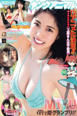 加勒比女海盗2